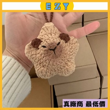 EZY 2025 新款 毛綫手工小紅書鈎針鈎織 水豚卡皮巴拉新手diy材料鑰匙扣包掛件 情侶掛件 手作吊飾鑰匙扣 新手初