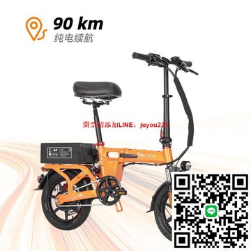 便攜折疊鋁合金電動超輕自行車國標鋰電池小型代駕電瓶車電動車
