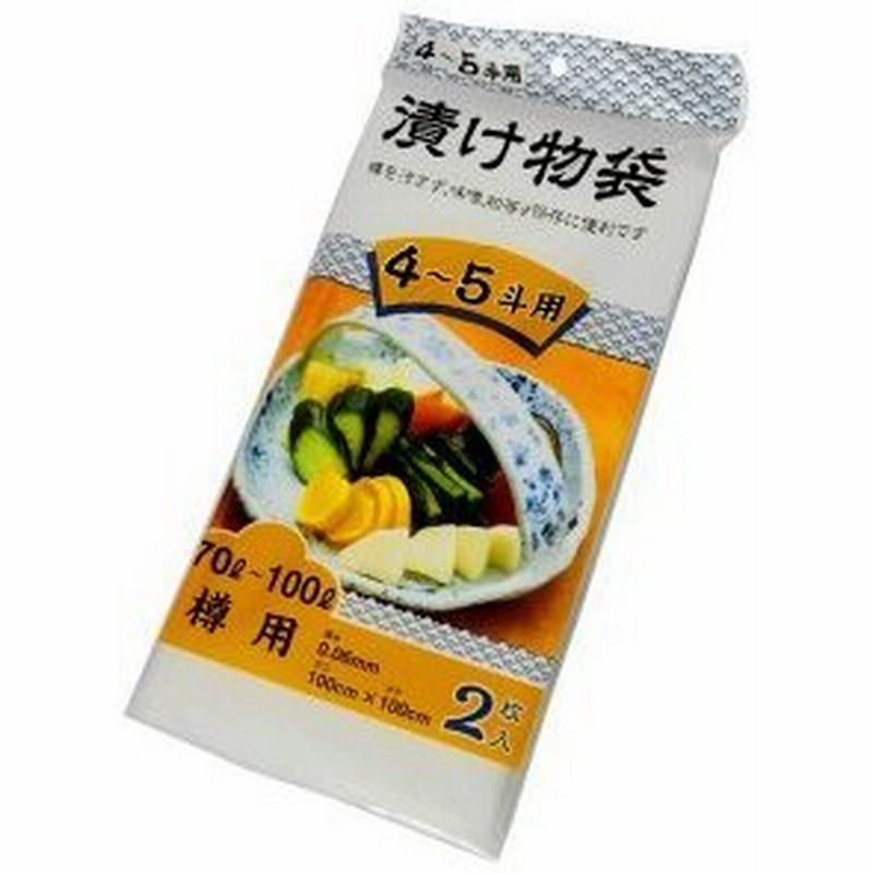 日本技研工業株式会社 漬物袋4斗用 2p Tuk 4 臭い 色うつりなどを防ぎます 北海道 沖縄は別途送料必要 通販 Lineポイント最大get Lineショッピング