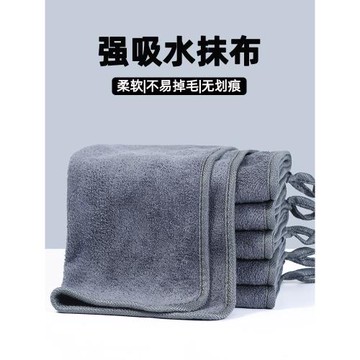 抹布保潔專用廚房家用毛巾吸水不掉毛擦地擦桌杯子布加厚手巾掛