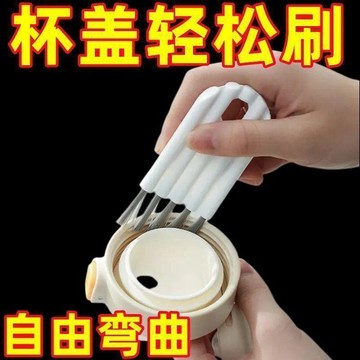 鍵盤清潔廚房家用鍵盤奶瓶保溫杯凹槽縫隙清洗多功能清潔刷可彎