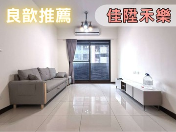 ❤️良歆推薦❤️決心出售｜佳陞禾樂B區｜三房樹梢戶｜新竹縣竹北市光明十五街