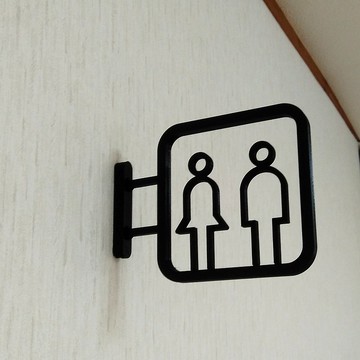 廁所標誌廁所標誌凸出式方形框架