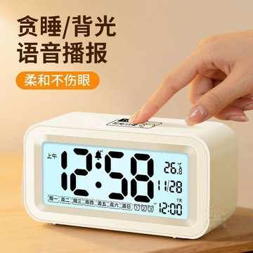 ✨熱賣商品✨學生鬧鐘lcd電子時鐘語音報時大鈴聲小學初高中生學習鬧鐘高顏值