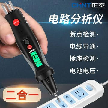 測電筆 試電筆 螺絲刀 正泰電筆電工專用測斷綫漏電測電筆多功能智能感應數顯試電筆家用 T1MM