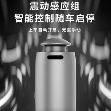 汽車香氛 車用擴香 夾式芳香車內香水 車載隨車啟停二流體高端香氛機七彩氛圍燈霧化儀辦公家用可定時機