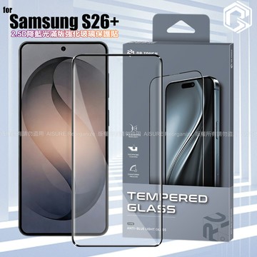 DR.TOUGH硬博士-Samsung Galaxy S26+ 2.5D降藍光滿版強化玻璃保護貼