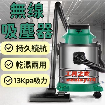 工業吸塵機 桶式吸塵機 商用吸塵器 吸塵機 清灰機 大吸力吸塵器 車間吸塵機 大功率吸塵器 無線吸塵機