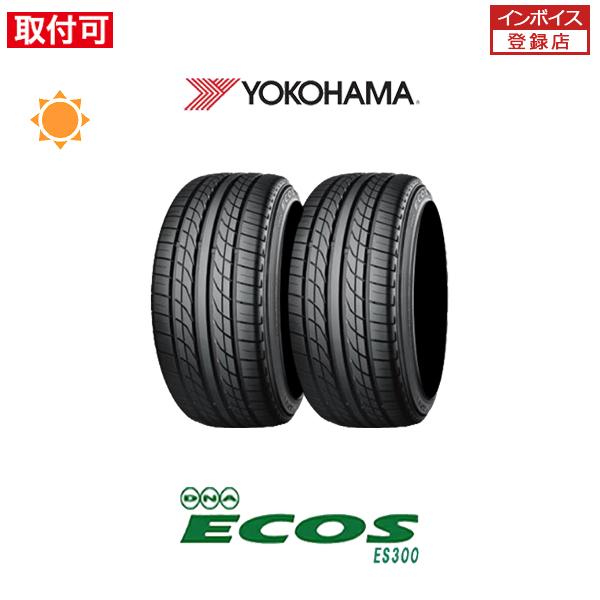 YOKOHAMA 155/70R12 ECOS 4本早い者勝ち 楽天市場】165／70R12 YOKOHAMA DNA ECOS ES300の通販
