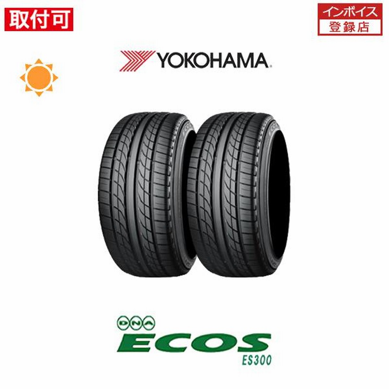 ヨコハマ ECOS ES300 155/60R13 70H サマータイヤ 2本セット