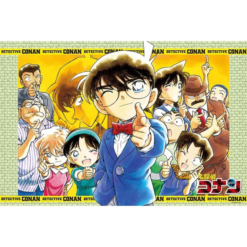アポロ社 ジグソーパズル 1000ピース 名探偵コナン 真実はいつもひとつ