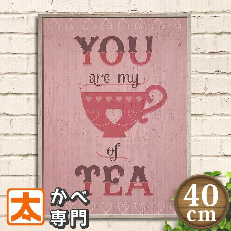 アンティーク　ポスター　Tea Coffee アンティーク ポスター Tea Coffee