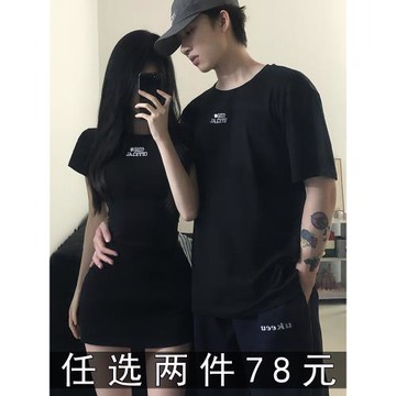 不一樣的情侶裝夏季2025新款高級感套裝一衣一裙特別的短袖t恤ins