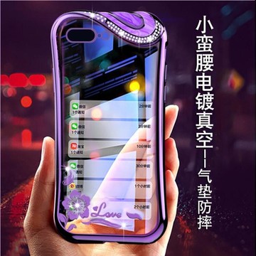 買一送一 iphone7手機殼蘋果7plus軟殼8plus硅膠iphone8女款6s/6plus/x/7p  雙十二購物節