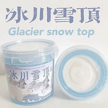 ⭐桃園出貨🔥冰河雪頂葡萄起司奶蓋厚實假水高顏值不沾手可蓋奶妙瞳便宜史萊姆  假水 DIY手工 史萊姆