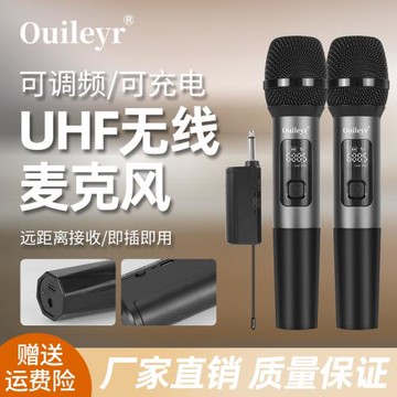 無線話筒K歌神器U段戶外唱歌麥克風防嘯叫會議教學直播設備全套