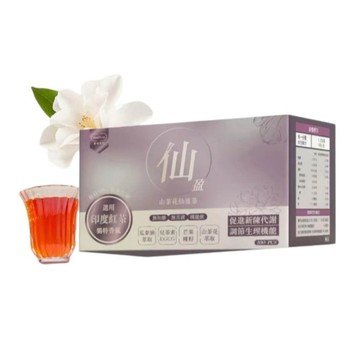 【養研萃方】山茶花仙盈茶 100包/盒  印度尼爾吉里紅茶 養源專科｜繁華中西藥局｜