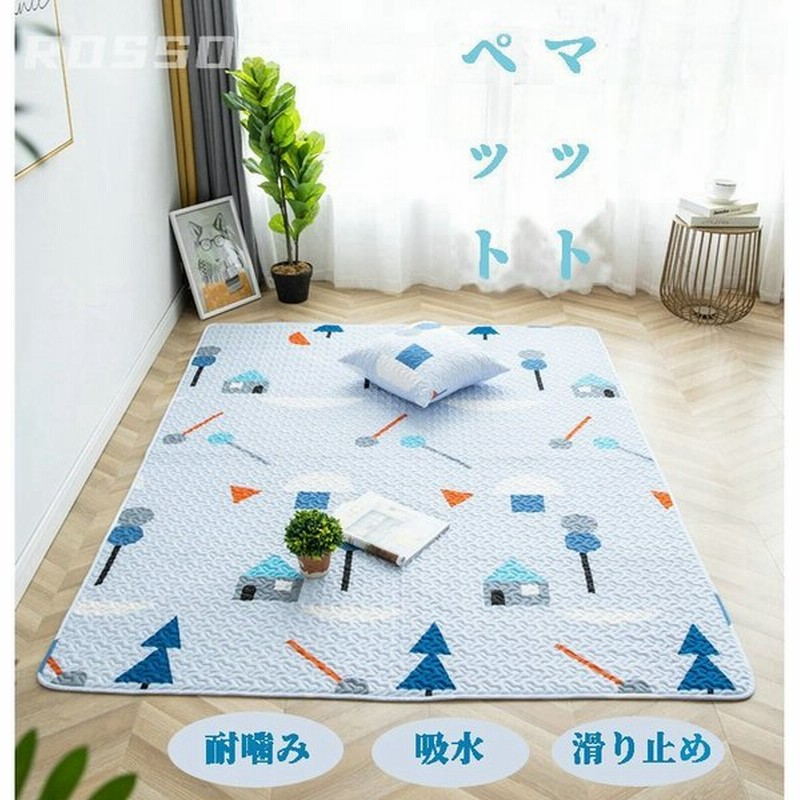 ペットマット カーペット ラグ 耐噛み 吸水 洗える 滑らない マット 犬 猫 床 フローリング フロアマット ひっかき防止 純綿 ウォッシャブル 綾織 車用 絨毯 通販 Lineポイント最大get Lineショッピング