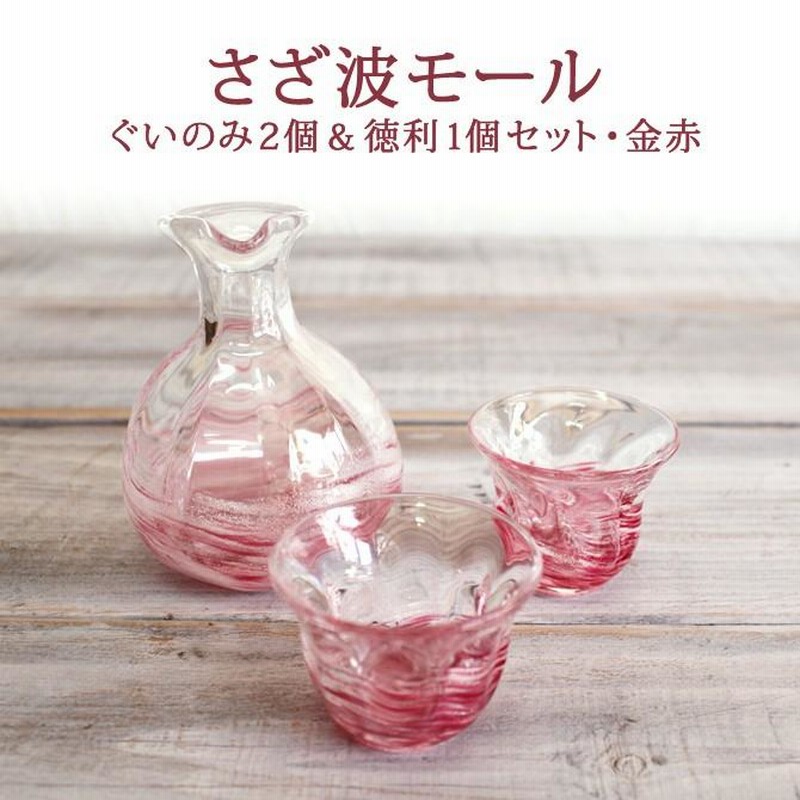 酒器セット とっくり おちょこ セット かわいい 日本酒 酒器 盃 冷酒