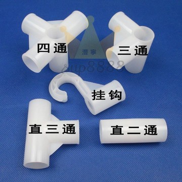 蚊帳三通 加厚布衣櫃配件鞋架零件簡易衣櫃配件三角通四通接頭卡套卡扣連接免運/台灣出貨⚡⚡