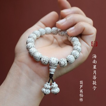 海南星月菩提手串單圈女手鏈男佛珠老型桶珠原生態順白天然菩提子