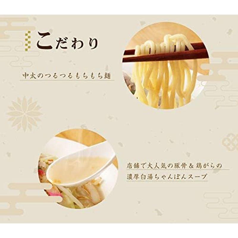 まん麺 もつ鍋セット みなまたチャンポン あげたいたべたい うまい ちゃんぽん冷蔵・ 生麺 カット済具材 ストレートタイプスープ3-4人前