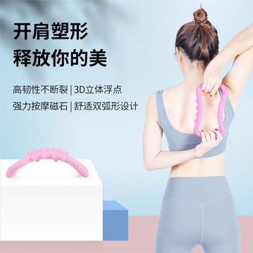 瑜伽環開肩神器帶鋼珠瑜珈圈開背美背瑜伽器材魔力環普拉提圈直銷