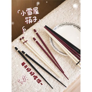 納茉【小雪屋】筷子一人一筷高檔防滑防霉菌防潮耐高溫專用筷家用