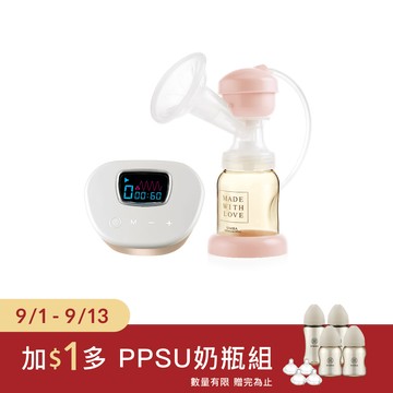 【9/1-9/13 限定】小獅王辛巴 iFeed極美機超靜音電動吸乳器(寬口徑)