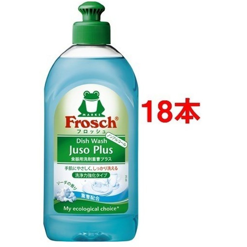 最新デザインの フロッシュ 重曹プラス 詰め替え 750ml 1セット 2個入 食器用洗剤 旭化成 discoversvg.com