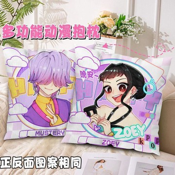 【免運爆款⭐️】獵魔女團抱枕周邊 kpop獵魔女團魯米米拉佐伊抱枕靠墊 沙發裝飾抱枕靠墊靠枕 魯米米拉佐伊抱枕宿舍抱枕