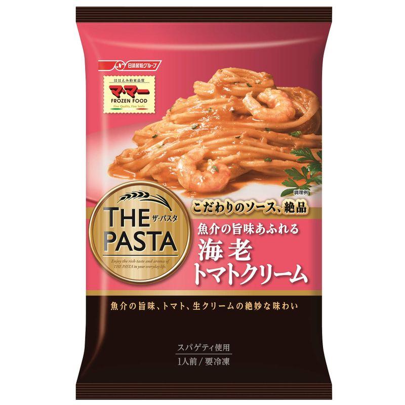 冷凍日清フーズ THE PASTA 海老トマトクリーム 290g×14個