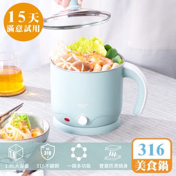[鍋寶]316雙層防燙多功能美食鍋1.8L-綠