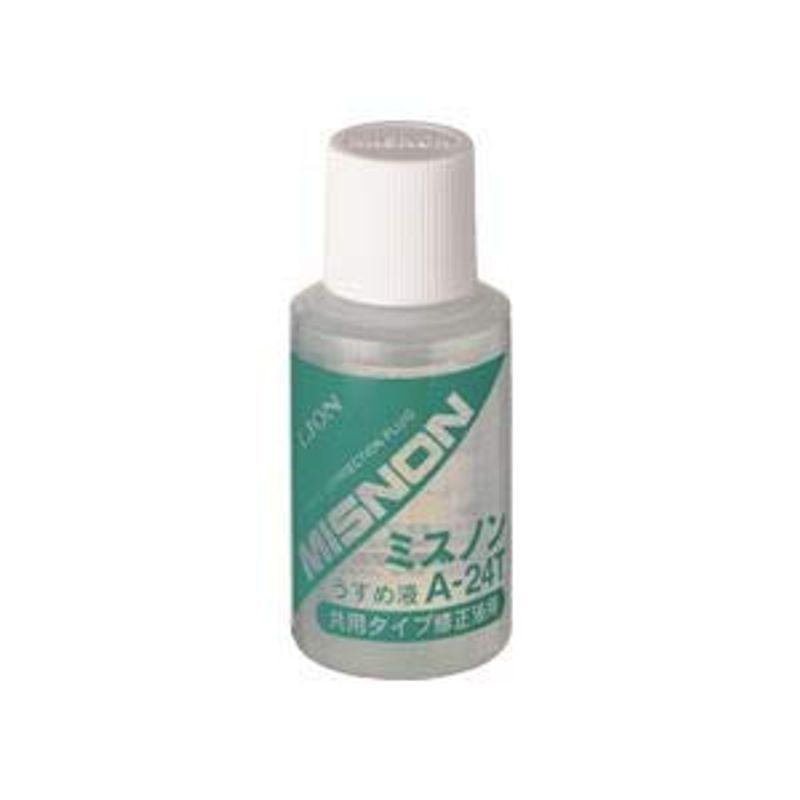 ライオン事務器 修正液ミスノン共用タイプうすめ液 24ml A-24T