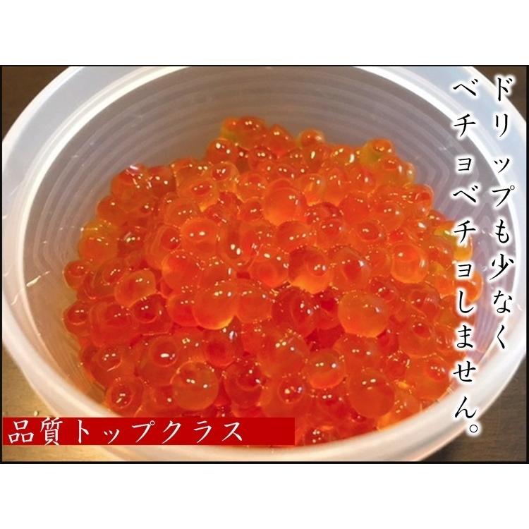 いくら イクラ いくら醤油漬け 500g×2 計1.0kg 北海道産 秋鮭 最高級品 箱付き ギフト 送料無料