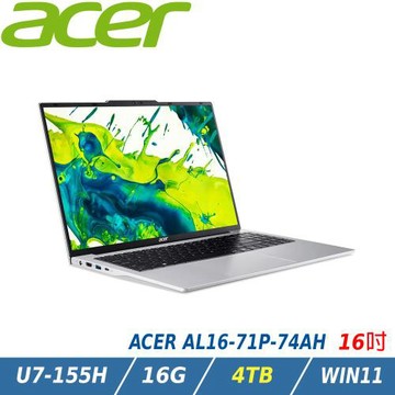 【特仕升級】ACER 宏碁 Aspire Lite 銀(U7-155H/16G/4TB/W11/AL16-71P-74AH)