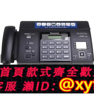 {可打統編 保固一年}松下KX-876全中文熱敏紙傳真機，自動接收來電顯示復印傳真一體機