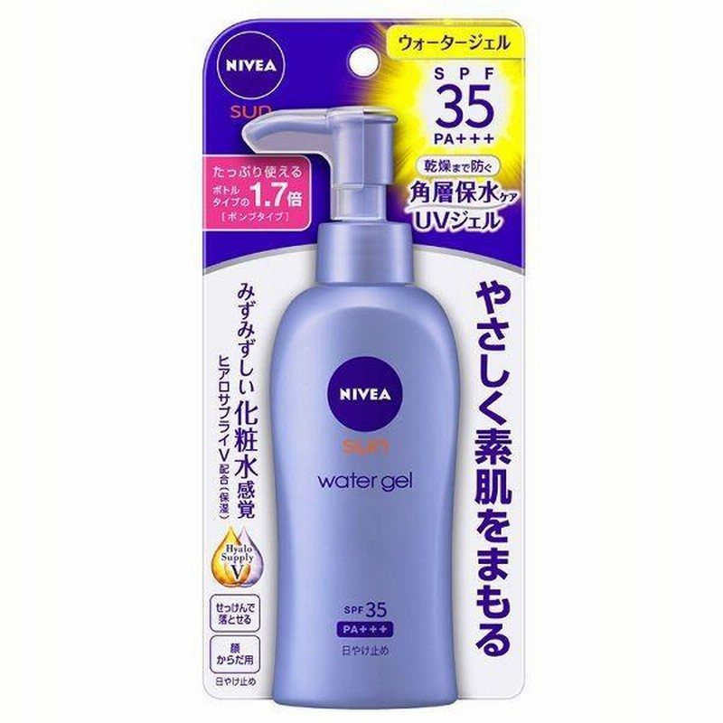 日焼け止め ニベアサン ウォータージェル SPF35 ポンプ 花王 (D