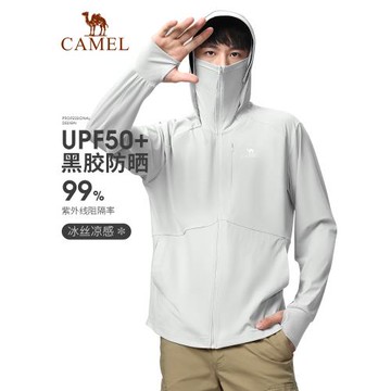 父親節禮物駱駝戶外防曬服男釣魚夏季新款冰絲涼感透氣防曬衣女款