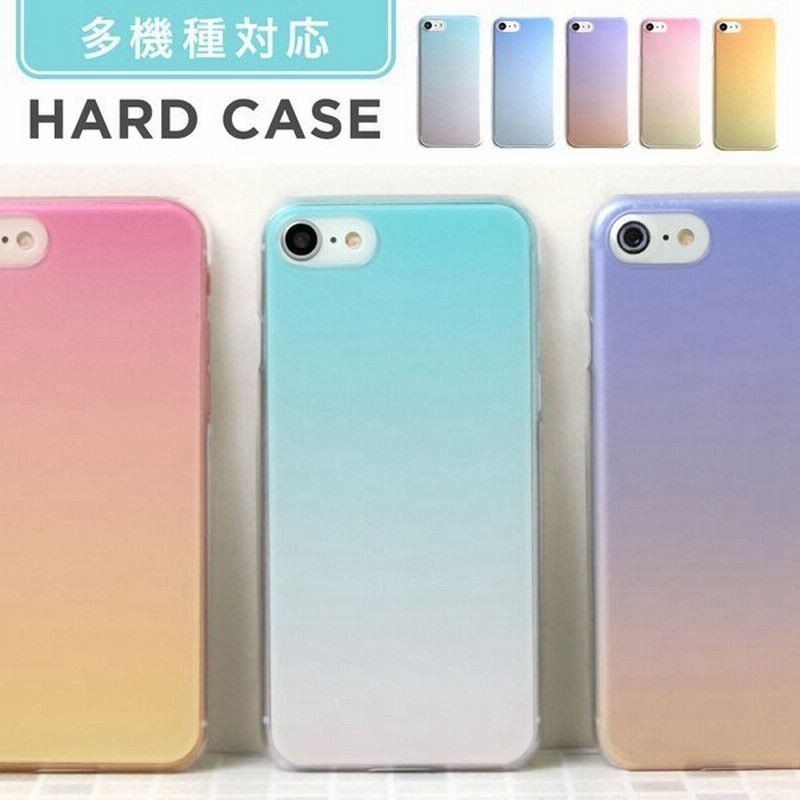 Libero 5g ケース クリア 透明 おしゃれ ブランド ハードケース スマホケース Android 全機種対応 カバー リベロ5g ソフトバンク ワイモバイル Simフリー 日本製 通販 Lineポイント最大0 5 Get Lineショッピング