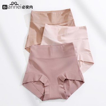 60支大碼高腰女士內褲全純色棉抗菌收腹提臀收小肚子胖mm三角包臀
