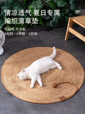 劍麻貓抓板貓抓墊貓咪專用睡墊耐磨耐抓不易掉屑編織棉繩寵物爬墊【淘夢屋】