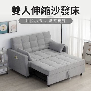 IDEA-時尚兩用雙人伸縮沙發床/兩色可選/運費另計