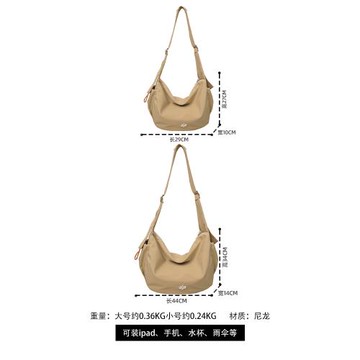 包包女外出旅行斜挎包戶外騎行包大容量單肩包餃子包休閑背包男款