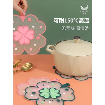 隔熱墊家用高檔精致小眾感耐高溫杯子墊鍋墊防滑創意大號PVC加厚