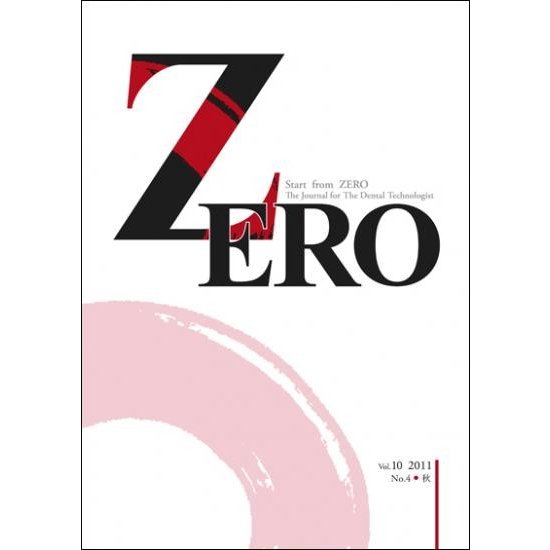 ZERO Vol.10 No.4