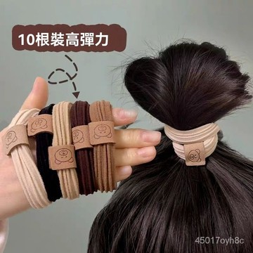 🔥臺灣熱賣好物🔥時尚可愛小熊頭繩高彈力皮筋女紮頭髮繩新款髮圈耐用丸子頭飾皮套