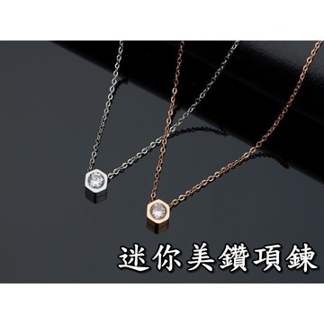 《316小舖》【E276】(專櫃316西德鋼項鍊-迷你美鑽項鍊/迷你項鍊/可愛項鍊/鈦鋼女項鍊/韓國項鍊)
