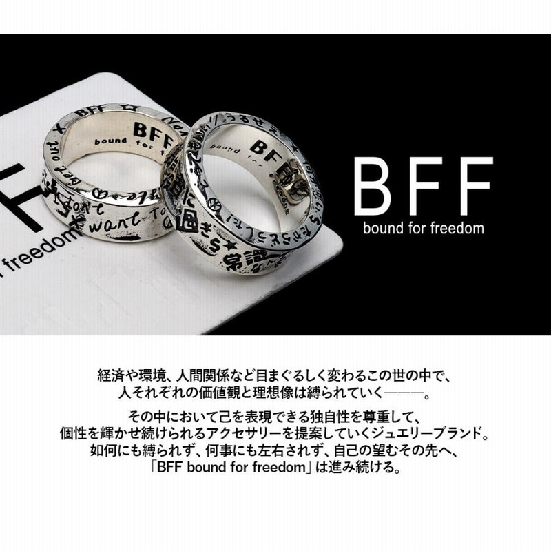 BFF ブランド 印台リング メンズ 丸型 指輪 シルバー925 シルバー 銀色 