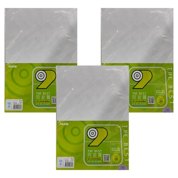 阿波羅 A4噴墨列印標籤 WL-9218  105 x 33mm  1包  300格